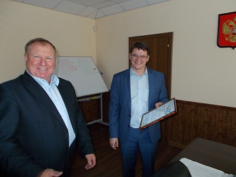Благодарственное письмо от Министерства ЖКХ РБ